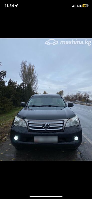 lexsus 460: Lexus GX: 2010 г., 4.6 л, Автомат, Газ, Жол тандабас