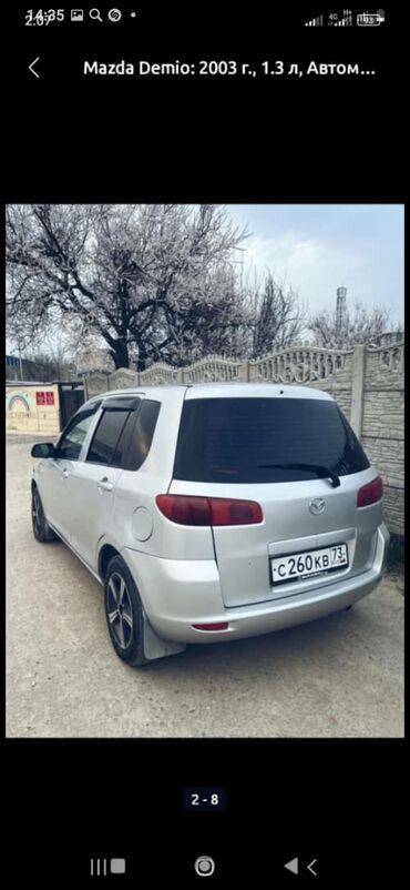авто в рассрочку без процентов: Mazda Demio: 2003 г., 1.3 л, Автомат, Бензин, Хетчбек