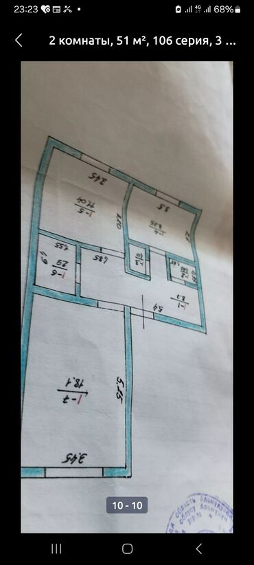 готовые квартиры в ипотеку: 2 комнаты, 60 м², 106 серия, 2 этаж