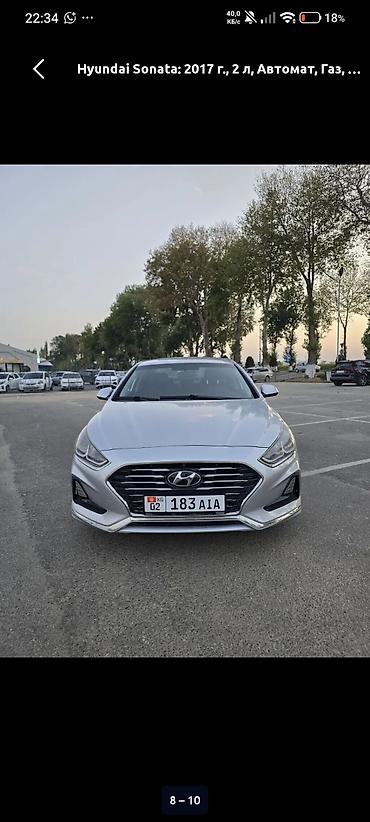 матор легаси: Hyundai Sonata: 2017 г., 2 л, Автомат, Газ, Седан — 8