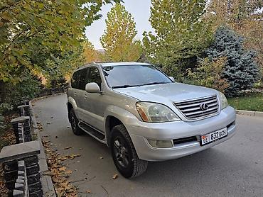 rx 350 2017: Lexus GX: 2006 г., 4.7 л, Типтроник, Газ, Внедорожник — 5