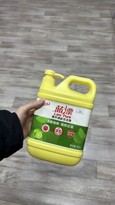 Косметика: Сокулук. Ул Фрунзе 147. Жибек Жолу базары. Бутик 31 Набор средств для — 13