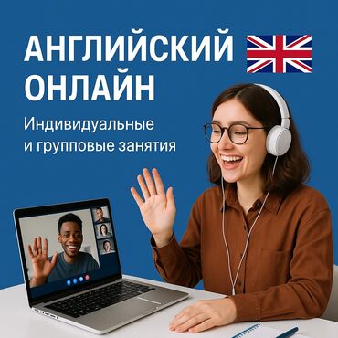 работа на дому для мам в декрете: 400
Репетитор Английского языка