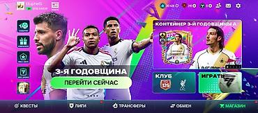 Көңүл ачуу, спорт: Есть торг при встрече продаю людям только с города Ош Аккаунт EA — 4