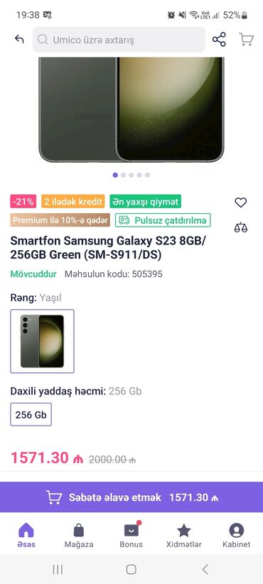 samsung s7230e wave 723: Samsung Galaxy S23 FE, rəng - Qara