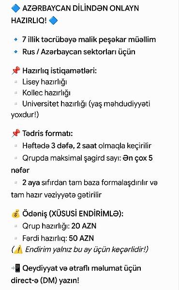 gitara kursu: Əyani hazırlıqdan fərqlənməyən ONLAYN HAZIRLIQ Xələfova İlhamə müəllim — 1