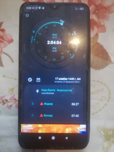 телефон huawei 8: Huawei Y Max, Б/у, 32 ГБ, цвет - Черный