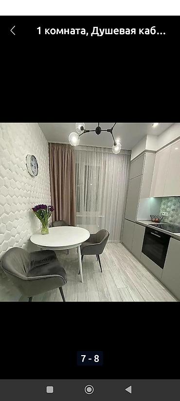 Посуточная аренда квартир: 1 комната, Душевая кабина, Постельное белье, Кондиционер at lalafo.kg — 11 Посуточная аренда квартир: 1 комната, Душевая кабина, Постельное белье, Кондиционер — 11