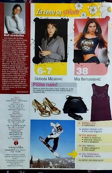 Dečije knjige: 4 časopisa Story 2br, Kurir Stil, Blic plus Zanimljivi brojevi — 11