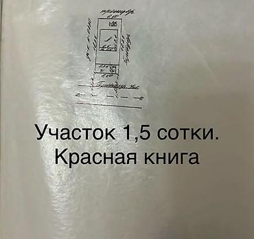 Үйлөрдү сатуу: 3 бөлмө, 125 м², 2 соток, Сары-Ой — 9