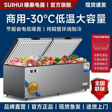 мини холодильник beko: Тоңдургуч, Жаңы, Өзү алып кетүү
