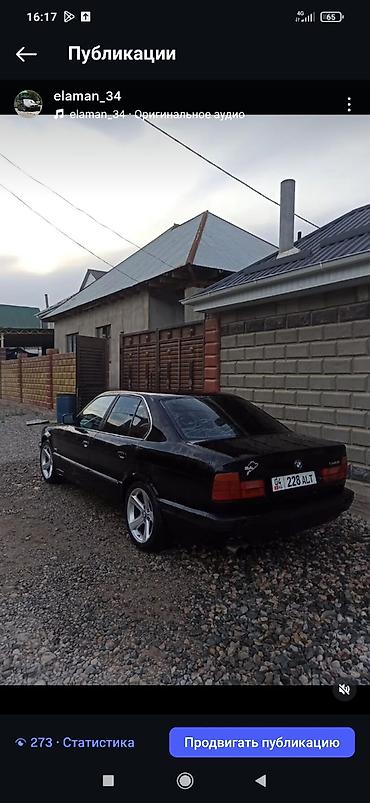bew e34: BMW 5 series: 1994 г., 2 л, Бензин, Седан — 3