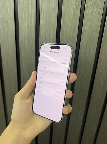android auto: IPhone 16 Pro, Б/у, 128 ГБ, Белый, Защитное стекло, Чехол, Коробка, В рассрочку, 91 % — 4