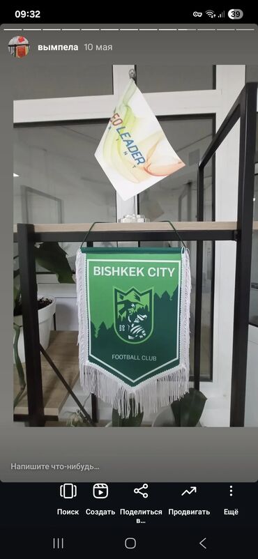 Изготовление рекламных конструкций: Изготовление флажков и вымпелов с вашим логотипом - Настольные флажки — 12