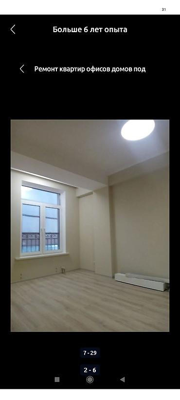 Ремонт под ключ: Ремонт квартир под ключ Профессиональные ремонтно-отделочные работы — 8