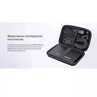 Другие комплектующие: Чехол ORICO PHD-25 для 2.5" HDD/SSD и цифровых аксессуаров. В — 4