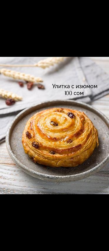 Выпечка, хлебобулочные изделия: Круассаны Наши круассаны изготаваливаются на 82% сливочном масле. Из at lalafo.kg — 10 Выпечка, хлебобулочные изделия: Круассаны Наши круассаны изготаваливаются на 82% сливочном масле. Из — 10