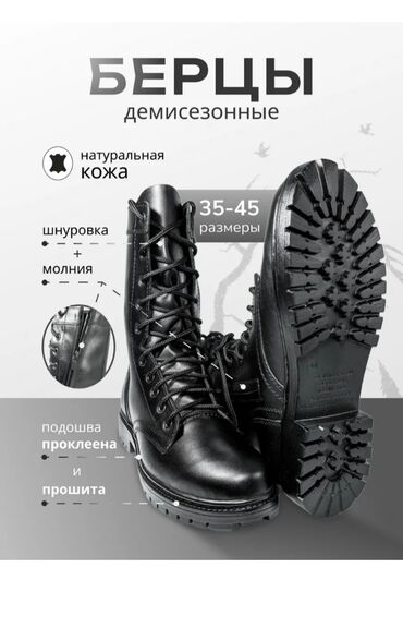 ботинки dockers: Ботинки