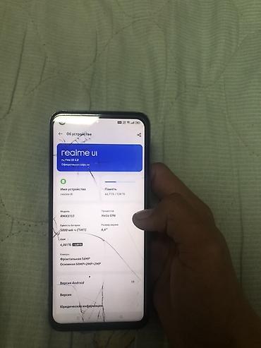 оперативная память 16 гб цена: Только обмен, realme 8i, 4/128 состояние на фото все работает обмен — 2