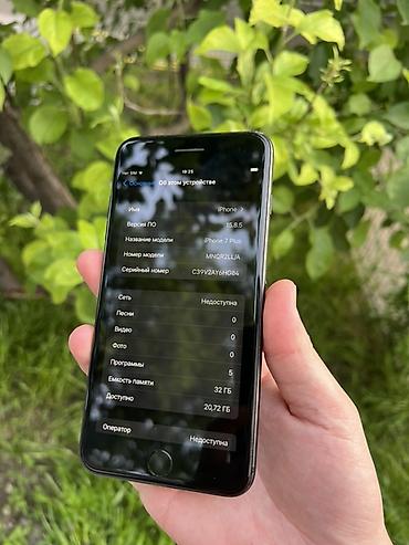 ipod mini: IPhone 7 Plus, 32 ГБ, цвет черный Срочно продаю реальным покупателям — 2