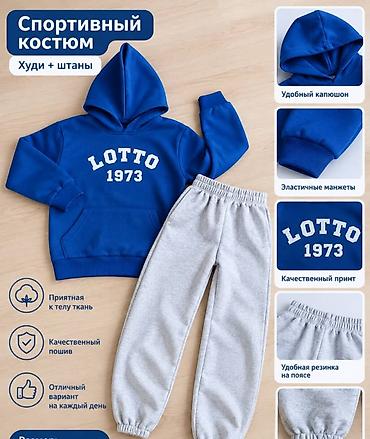 leopard 5: Мужской спортивный костюм, L, Lotto, Б/у, цвет - Синий, Самовывоз — 1