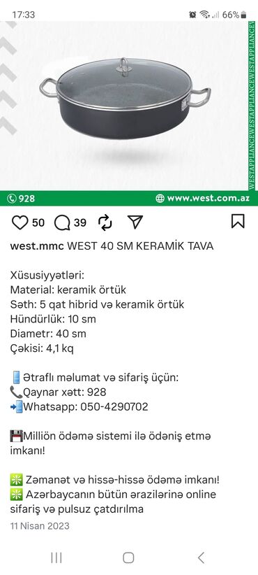 Qazanlar: Qazan, Keramika — 9