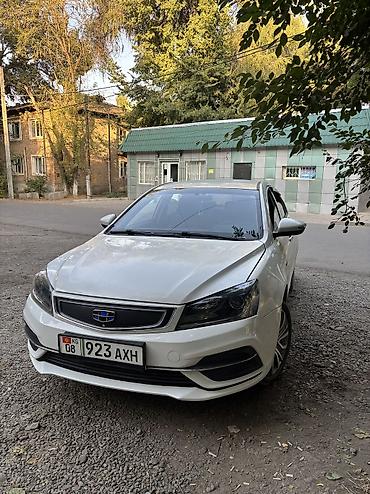 american аккумулятор: Geely Emgrand: 2019 г., Автомат, Электромобиль, Седан — 4