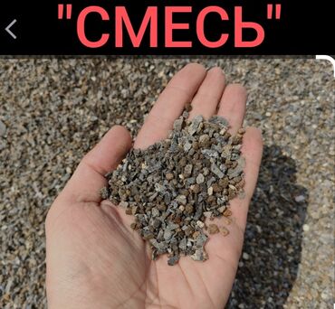 тепловая пушка б у: Песок песок. Песок. Сееный простои чистый с глиной