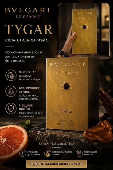 architect parfüm: Bvlgari Le Gemme Tygar – Eau de Parfum, 100 ml Xüsusiyyətlər: - — 1