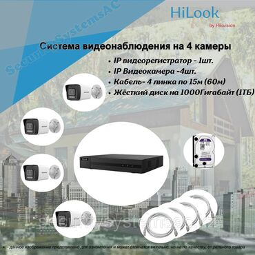 детективное агентство бишкек: Системы автоматического пожаротушения, Физическая охрана, Личная охрана | Офисы, Квартиры, Дома | Демонтаж, Настройка, Подключение