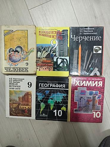 Детские книги: Продаю школьные книги всех классов: 4 класс: 🔴english 2, 2014 года — 7