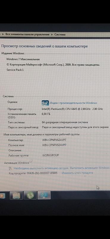 imac m4: Срочно продаю или меняю на телефон Настольный компьютер с монитором и — 7