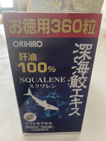 витамины 8 в 1: Бад Акулий Сквален Орихиро 360капсул на 60дней Свойства: угнетает