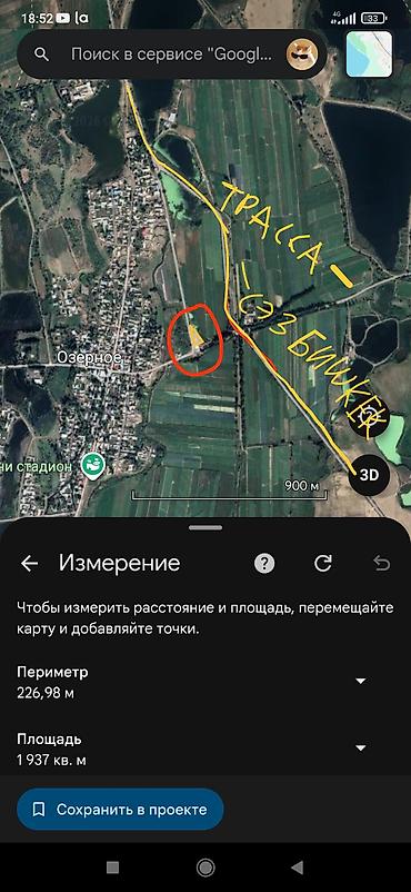 север: 20 соток Для бизнеса, Электричество — 4