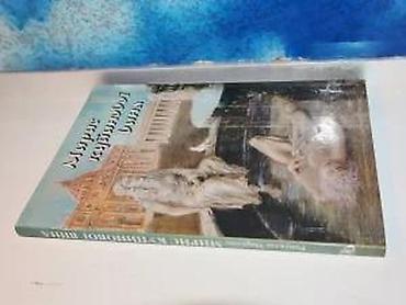 gitare cena: Miris kupinovog vina r. miralles2003 mek povezna predlistu ispisana — 4
