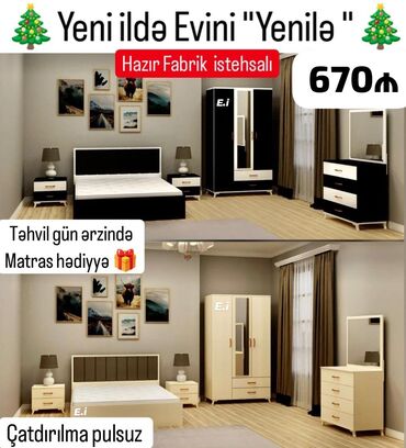 Çarpayılar: *Yataq dəsti 670Azn💥 ENDİRİM 🎄* ✔️Rəng seçimi var *🎁Matras hədiyyə* ✔️