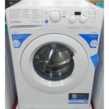 новая стиральная машинка: Стиральная машина Indesit, Новый, Автомат