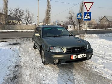 Subaru: Subaru Outback: 2001 г., 2.5 л, Автомат, Газ, Универсал — 1
