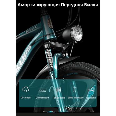 Подростковые велосипеды: Подростковый велосипед, Новый — 7