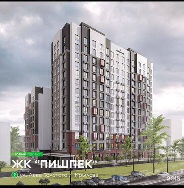 купить квартиру в центре бишкека: 2 бөлмө, 67 кв. м, Элитка, 8 кабат, ПСО (өзү оңдоп түзөтүп бүтүү үчүн)