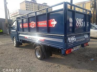 Другие услуги: Обьемный букваы все виды любой сложности Media Center.kg—уже 8лет — 17