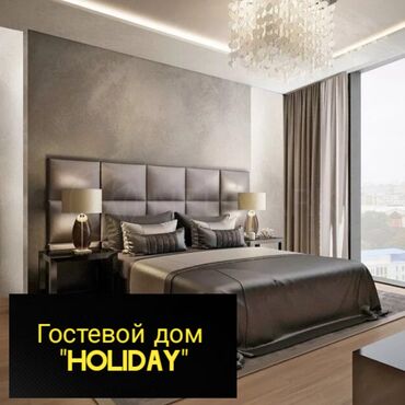 Посуточная аренда квартир: 1 комната, Душевая кабина, Постельное белье, Кондиционер