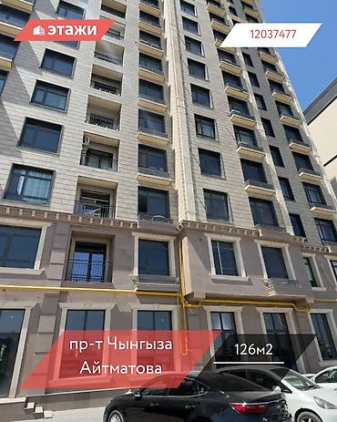 Продажа другой коммерческой недвижимости: 📍ул.Чынгыза Айтматова 🔘5-комнатная 🔘Этажи 1/14 🔘126м² Предлагается — 1