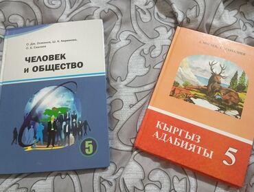 даром книги: Отдам книги в хорошим руки,пользованные