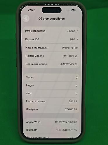 Apple iPhone: IPhone 16 Pro, Новый, 256 ГБ, Золотой, Зарядное устройство, Защитное стекло, Чехол, 93 % — 13