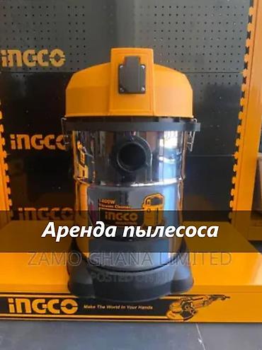СТРОИТЕЛЬНЫЙ ПЫЛЕСОС АРЕНДА аренда строительного пылесоса строительный