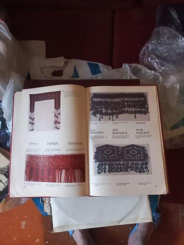 Книги и журналы: Qedmi qirmizi kitab xalcalara aid — 1