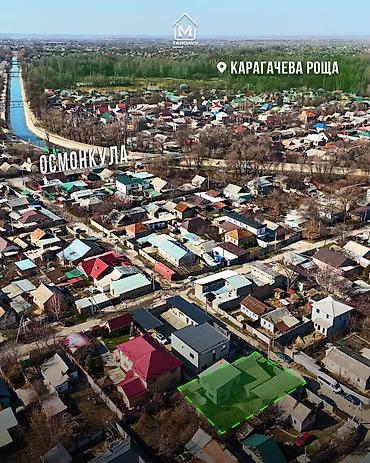 Продажа коттеджей и домов: 🏡 Продаётся дом (Восточный автовокзал) 🌳 📍 Адрес: ул. Абдыкадырова — 10