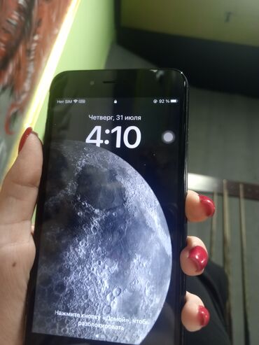 купить айфон 6с плюс: IPhone 8 Plus, Кара