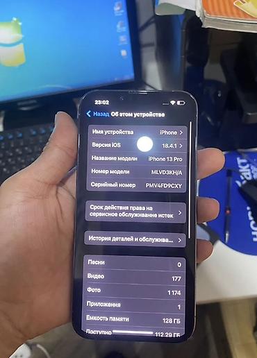 айфон 12 про синий: IPhone 13 Pro, цвет Sierra Blue Весь в родне, все работает, ничего не — 6